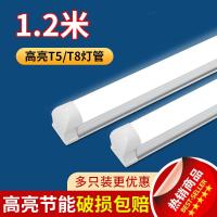 苏宁优购 led灯管t5一体化长条日光灯家用t8全套1.2米商用光管节能支架灯