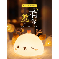 苏宁优购 小萌鹿硅胶小夜灯 充电卧室床头拍拍睡眠创意可爱网红台灯