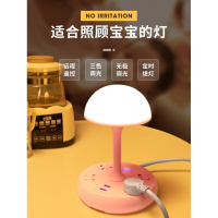 苏宁优购 遥控台灯插座婴儿卧室睡眠喂奶小夜灯 床头卧室阅读节能灯
