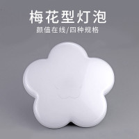 苏宁优购 节能灯飞碟灯泡超亮家用E27螺口创意梅花客厅卧室球泡