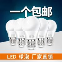 苏宁优购 灯泡节能家用白暖光中性光E273w5w超亮E14小螺口吊灯B22球泡