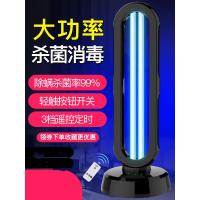 苏宁优购 紫外线消毒灯家用幼儿园移动式便携臭氧灯管
