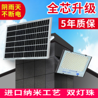 苏宁优购 太阳能户外灯家用照明庭院灯一拖二大功率超亮防水LED路灯无感应