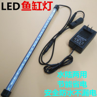 苏宁优购 LED鱼缸灯超亮潜水灯遥控变色防水草水族箱造景插电照明节能灯管