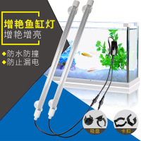 苏宁优购  LED防水灯管T8一拖二鱼缸水族箱水草龙鱼大型照明增色亮灯管