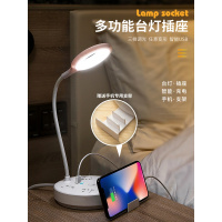 苏宁优购  创意插座LED阅读多功能台灯书桌插电卧室床头喂奶小夜灯
