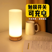 苏宁优购 可充电式无线台灯触摸感应灯卧室创意遥控小夜灯网红睡眠灯床头灯