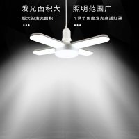 苏宁优购  led灯泡可折叠节能灯e27大螺口叶子灯办公厂房家用室内超亮飞碟灯