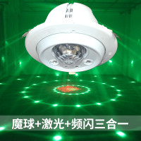 苏宁优购 新款魔球彩灯KTV闪光灯旋转彩灯家用酒吧镭射激光灯舞台蹦迪爆闪灯