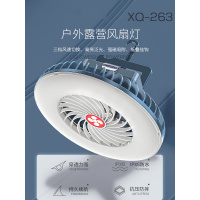 苏宁优购  夜市风扇户外家用led充电式超长续航挂灯露营多功能帐篷吊灯