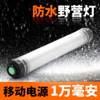 苏宁优购 防水LED应急灯停电充电家用照明灯户外野营帐篷灯夜市地摊灯