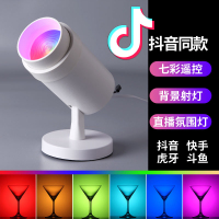 苏宁优购  背景墙射灯 主播网红直播间氛围七彩变色射灯