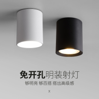 苏宁优购 简约led筒灯吸顶式免开孔cob明装射灯商用办公走廊外装吊线灯