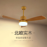 苏宁优购 风扇灯吊扇灯餐厅客厅卧室现代简约北欧风格灯具实木原木日式吊灯