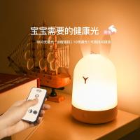 苏宁优购 照明遥控床头起夜喂奶哺乳可充电护眼陪伴卧室婴儿小夜灯
