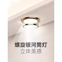 苏宁优购  led筒灯金色金边天花灯7.5cm开孔轻奢筒灯5w水晶玻璃客厅吊顶筒灯