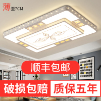 苏宁优购 LED吸顶灯现代简约家用大气客厅灯饰新款大厅吊灯卧室灯具