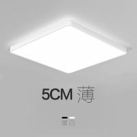 苏宁优购  led吸顶灯 简约现代超薄客厅灯正方形大气灯具餐厅厨房家用卧室吸顶灯