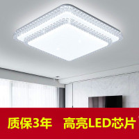 苏宁优购 新款LED正方形卧室吸顶灯书房客厅长方形超亮创意简约水晶灯