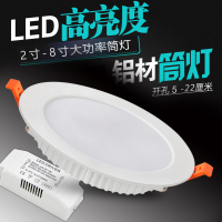 苏宁优购 led筒灯8寸展厅商用6开孔19cm洞灯20公分24W嵌入式天花灯30瓦孔灯
