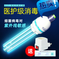 苏宁优购 大功率移动式紫外线灯家用灯UV灯泡臭氧消毒石英灯管