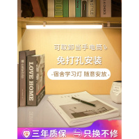 苏宁优购 LED酷毙灯寝室宿舍长条台灯大学生充电usb书桌吸附式灯管