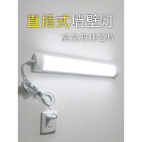 苏宁优购 led灯条日光灯管直插式插座插头即插电宿舍墙壁长条家用室内吸顶壁挂照明超亮免安装房间寝室卧室出租屋免钉