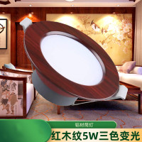 苏宁优购 唐晶 新中式筒灯古典天花灯卧室射灯过道仿古客厅三色变光牛眼猫眼桶灯