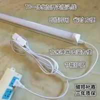 苏宁优购 唐晶 led灯管T8大学生宿舍阅读学习长条台灯18W高亮护眼T5支架照明