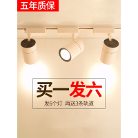 苏宁优购 唐晶 射灯led轨道灯cob射灯店铺服装店背景墙商用明装家用超亮天花灯