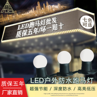 苏宁优购 唐晶 跑马灯LED跑动闪灯面广告牌灯牌匾灯户外防水灯室内装饰24v灯泡
