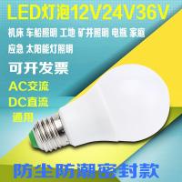 苏宁优购 唐晶 AC交流低压12V24V36V伏led灯防水e27螺口灯泡工地冷库机床节能灯
