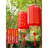 苏宁优购  唐晶 中式仿古羊皮大红灯笼吊灯户外防水广告定制中国风饭店头装饰