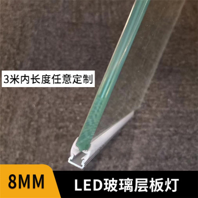 苏宁优购 唐晶 LED玻璃层板灯条8mm卡板线条灯带 定制书柜酒柜灯玻璃灯带橱柜灯