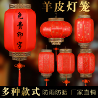 苏宁优购 唐晶 防水防晒户外中式仿古羊皮灯笼中国风广告定制装饰灯吊灯组装款
