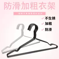 20支装 加粗衣架成人防滑晾挂钩衣挂家用学生宿舍家用收纳无痕衣服架子晒衣架撑子