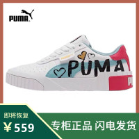 PUMA彪马女鞋Cali莓鞋三明治樱花粉涂鸦厚底增高板鞋金标小白鞋