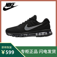 耐克Nike Air MAX全掌气垫男鞋黑夏季网面透气运动女鞋跑步鞋