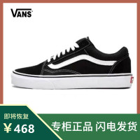 Vans范斯官方黑色侧边条纹男鞋Ward低帮经典板鞋运动鞋