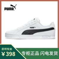 puma彪马女鞋Smash V2经典开口笑樱花粉百搭帆布小白休闲板女鞋潮
