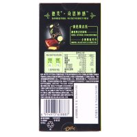 德芙莫吉托鸡尾酒味夹心黑巧克力30g