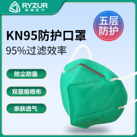 RYZUR KRYZUR KN95颗粒物防护口罩 一次性N95颗粒物防护口罩 一次性日用 5层防护防雾霾防尘 成人 透气