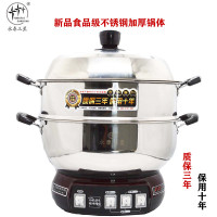 永泰三星 厨宝A款(30CM)(6件/箱)2100W多档大开关 加厚多功能电热锅 透明组合玻璃盖