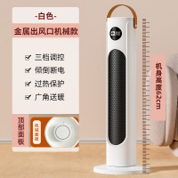 Camel/骆驼 QN2201旋钮款(白色) 高62厘米 三挡调节左右摇头2000W大功率PTC发热 电暖器 暖风机