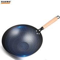 苏记好帮手 原铸铁锅(32CM单锅)加厚小平底铁锅 底厚壁薄轻盈耐用 高温渗氮处理真不锈耐磨耐铲