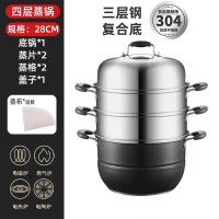 巧方厨 KQ-304(外径28CM四层)304不锈钢锅身耐高温喷涂 加厚四层蒸锅 三层复合锅底 加高可视化锅盖 平底通用