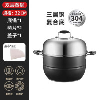 巧方厨 KQ-304(外径32CM双层)304不锈钢锅身耐高温喷涂 加厚双层蒸锅 三层复合锅底 加高可视化锅盖 平底通用