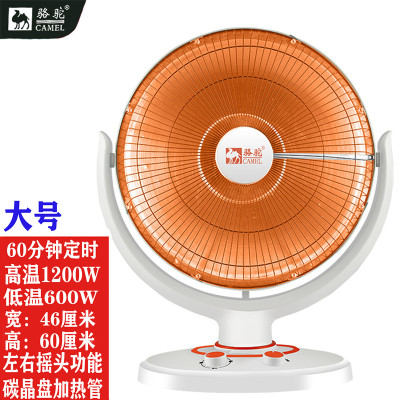 骆驼(CAMEL)2018定时款(大号)60分钟定时小太阳 低温600W 高温1200W 左右摇头 倾倒断电 上下仰俯