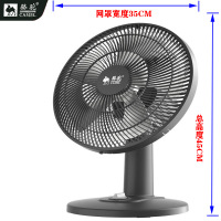 骆驼(CAMEL) GXT-01(黑色) 台扇 空气循环扇左右摇头 五叶风扇 三挡调节 台式扇 电风扇
