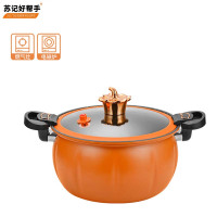 南瓜微压锅(22CM 橙色)焖 烧 炖 汤多用不粘微压力锅 汤锅 平底通用灶